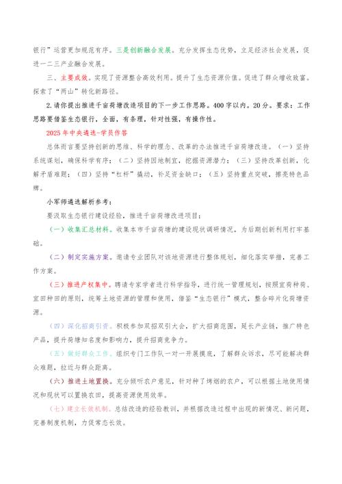 2025年正版資料免費(fèi)大全與2024年正版資料免費(fèi)大全最新版本全面釋義、解釋與落實(shí)與警惕虛假宣傳